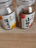 金津香港金津陳皮丹老零食蜜餞開含片潮汕特產(chǎn)童年老鼠屎懷舊零食 山楂丹 2瓶 曬單實拍圖