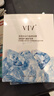 薇緹薇（vtv）vtv燕窩面膜 薇緹薇燕窩膠原補水面膜蠶絲保濕控油 水光面膜三盒 曬單實拍圖