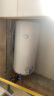 海尔（Haier）电热水器线控版L5系列 全隐藏式 50升储水式热水器预约洗浴 家用省空间防电墙 中温保温 以旧换新 实拍图