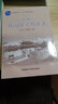 新編韓國語(yǔ)實(shí)用語(yǔ)法(17新) 曬單實(shí)拍圖