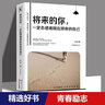 慢養：給孩子一個(gè)好性格（紀念版） 中信出版社圖書(shū) 曬單實(shí)拍圖