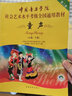 童聲(附光盤(pán)7級-10級中國音樂(lè )學(xué)院社會(huì )藝術(shù)水平考 曬單實(shí)拍圖