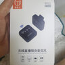 好牧人 無線麥克風(fēng)領(lǐng)夾式錄音設(shè)備小蜜蜂收音麥一拖四 戶外采訪短視頻拍攝手機(jī)直播降噪藍(lán)牙話筒內(nèi)置聲卡 【雙人版·一拖二】無線領(lǐng)夾麥-（蘋果/安卓通用） 曬單實(shí)拍圖