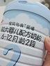Arla阿拉寶貝與我 藍(lán)曦2段800克（6-12月齡）較大嬰兒配方奶粉 1罐 曬單實(shí)拍圖