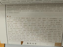 聊齋志異 原著全本 白話文全譯 線裝4冊 仿古線裝書籍 曬單實(shí)拍圖