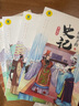 寫(xiě)給孩子的史記兒童注音版全6冊正版有聲伴讀小學(xué)生版兒童漫畫(huà)7-12-14歲中國歷史故事書(shū)彩圖課外閱讀書(shū)漫畫(huà)書(shū)帶拼音一二年級少兒史記 給孩子的史記全套6冊 曬單實(shí)拍圖