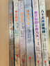 凡爾納科幻小說(shuō)系列：海底兩萬(wàn)里/格蘭特船長(zhǎng)的兒女/神秘島/八十天環(huán)游地球/地心游記/從地球到月球 曬單實(shí)拍圖