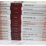 山東省住房和城鄉(xiāng)建設(shè)廳 2016山東省安裝工程消耗量定額 2016版消耗量定額 曬單實拍圖