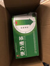 同濟(jì) 便乃通茶 2.8g*12袋/5袋 2.8g*12袋 5盒裝 曬單實(shí)拍圖