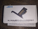 佳翼（JEYI）NVME硬盘转接卡 PCIE X16 4.0 m.2 NVME满速M-Key扩展GEN3转接卡 雨燕MX16 实拍图