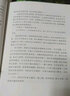 退役軍犬黃狐/沈石溪畫本·中短篇精選（全彩美繪版）  曬單實(shí)拍圖