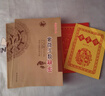 京東配送正版《紫微斗數(shù)解密+紫微斗數(shù)》紫薇斗數(shù)現(xiàn)貨2冊(cè)全646頁(yè) 宋陳摶書(shū)籍預(yù)測(cè)全書(shū)倪海廈三合測(cè)事四化飛星預(yù)測(cè)紫微斗數(shù)全書(shū)羅盤(pán)分析詳批 曬單實(shí)拍圖