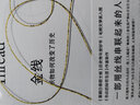 金線（織物如何改變了歷史 從棉麻絲綢到航天材料轉(zhuǎn)基因蛛絲 揭秘13種面料背后的故事） 曬單實拍圖