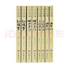 四大名著（名家演播閱讀無(wú)障礙彩圖版）套裝共8冊(cè) 紅樓夢(mèng)+西游記+三國(guó)演義+水滸全傳 曬單實(shí)拍圖