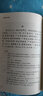 王國維詩詞箋注(精裝) 曬單實(shí)拍圖