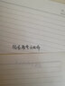 晨光（M&G）活頁(yè)本內芯橫線(xiàn)本米黃活頁(yè)紙活頁(yè)芯替芯 封面隨機 2包活頁(yè)芯B5 26孔100頁(yè)/包 曬單實(shí)拍圖