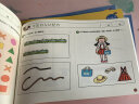 3-4岁 七田真全脑开发练习册：专注力与记忆力（3册小套） 实拍图