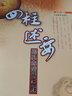 包郵 四柱述要(邵氏命理學(xué)正解)中國易學(xué)文化傳承解讀叢書(shū) 謝滬著(zhù) 邵偉華弟子八字秘笈 四柱命理學(xué)書(shū)籍 曬單實(shí)拍圖