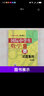 國(guó)際中學(xué)生數(shù)學(xué)競(jìng)賽試題集粹(初中版)(中英文對(duì)照)(第2版)【新華書店正版書籍】 曬單實(shí)拍圖