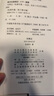 張愛玲集:對照記 張愛玲 著 北京出版社出版集團(tuán)，北京十月文藝出版社 曬單實拍圖