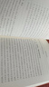 論原罪與恩典 漢譯世界學(xué)術(shù)名著(zhù)叢書(shū) 商務(wù)印書(shū)館出版 曬單實(shí)拍圖