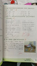 【京東配送】2025春王牌英語 小學英語雙基同步導學導練同步AB卷四年級上下冊教科版廣州版英語 雙基同步導學導練四年級上冊【廣州版】 曬單實拍圖