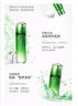 淮樹(shù)金銀花水洗面奶潔面水乳套裝控油補水保濕專(zhuān)柜男女學(xué)生美容院 金銀花兩件套【大水＋精華液】 曬單實(shí)拍圖