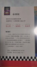 【包郵】神們自己 探究關(guān)于平行宇宙的一切 包攬科幻三大獎的科幻巨作 “神一樣的人”阿西莫夫作品！科幻小說 外國小說 曬單實拍圖