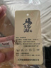 福瑞滿(mǎn)園防下墜托囊提睪不潮濕U凸真透氣絲囊袋男平角槍彈蛋分離內褲磁石 新黑色 XL 適合腰圍2尺2-2尺4 曬單實(shí)拍圖