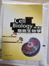 雙語(yǔ)教材：Cell Biology細胞生物學(xué)（第2版） 曬單實(shí)拍圖