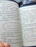【新華書店官網(wǎng)】口袋神探第1-5季全24冊(cè) 一二三四五輯全套 凱叔講故事 小學(xué)生三四五年級(jí)課外閱讀書 6-8-10-12歲偵探推理小說 【全套24冊(cè)】口袋神探1-24 曬單實(shí)拍圖