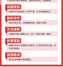 一本【初中名著考點速記+精煉】2026版初中三年46本名著導圖考點精煉全梳理開學月考七年級朝花夕拾高頻真題考點七八九年級課內外名著高效背練備考 初中名著【考點精煉】 曬單實拍圖
