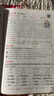 2025版&2026版陽光同學(xué)閱讀真題80篇彩虹版藍(lán)天版上冊(cè)下冊(cè)一年級(jí)二三四五六年級(jí)全國通用版小學(xué)閱讀理解專項(xiàng)訓(xùn)練書同步練習(xí)冊(cè)階梯閱讀 6年級(jí)【英語閱讀真題80篇】 曬單實(shí)拍圖