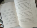 世界名著典藏系列：泰戈尔诗歌集新月集·飞鸟集（中英对照文全译本） 实拍图