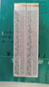 MISSVNINE【官艦旗店】MISSVNINE透潤水光隔離乳隔離妝前乳自然裸裝打底 80g*2支裝 曬單實(shí)拍圖