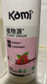 開(kāi)米果蔬凈蔬果清洗劑水果蔬菜洗潔精洗滌專(zhuān)用去污去農(nóng)殘洗潔劑 新果蔬凈無(wú)香型800g*2瓶 原廠(chǎng)真品 曬單實(shí)拍圖