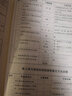 2025秋課堂活動(dòng)與課后評價(jià)四年級英語(yǔ)外研版上冊4上英語(yǔ)同步練習冊外語(yǔ)教學(xué)與研究出版社 曬單實(shí)拍圖
