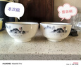 優(yōu)尊陶瓷 江山如畫(huà)陶瓷餐具加厚飯碗可微波創(chuàng  )意中國風(fēng)碗家用組合新中式碗 4.5英寸飯碗【6個(gè)裝】 曬單實(shí)拍圖