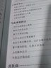 正版 臨證方藥量效求真 仝小林 中醫(yī)臨床診療 醫(yī)案用藥劑量 人民衛(wèi)生出版社 曬單實(shí)拍圖