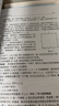 基礎拓撲學 基礎微分拓撲代數(shù) 數(shù)學分析離散數(shù)學數(shù)學之美數(shù)學分析習題集自然哲學的數(shù)學原理與生活輔導書高 曬單實拍圖
