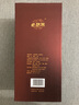 小糊涂仙 心悠然人和 53度白酒醬香型商務(wù)送禮禮物 53度 500mL 1瓶 曬單實拍圖