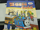 托馬斯和朋友 情境英語(yǔ)單詞大書(shū) 3-4-5-6歲幼兒童啟蒙認知英文入門(mén)起步教材認知早教子 曬單實(shí)拍圖