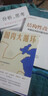 黃奇帆解讀中國(guó)經(jīng)濟(jì)三部曲：結(jié)構(gòu)性改革 中國(guó)經(jīng)濟(jì)的問(wèn)題與對(duì)策+分析與思考 黃奇帆的復(fù)旦經(jīng)濟(jì)課+國(guó)內(nèi)大循環(huán) 中國(guó)經(jīng)濟(jì)的戰(zhàn)略與路徑 正版 新書(shū) 黃奇帆解讀中國(guó)經(jīng)濟(jì)三部曲 曬單實(shí)拍圖