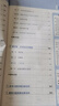 【2025秋上冊(cè)】高中教材幫選擇性必修第一冊(cè)1選修1選修2新教材高中高二教材幫課本同步講解高二教輔人教版新高考 【25秋·高二上】選修1 化學(xué) 人教版 高二選修 曬單實(shí)拍圖