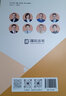 中級(jí)經(jīng)濟(jì)師2025教材+真題模擬卷 經(jīng)濟(jì)師中級(jí)2025工商管理+經(jīng)濟(jì)基礎(chǔ)知識(shí)（工商套裝共6冊(cè)）贈(zèng)送環(huán)球網(wǎng)校劉艷霞網(wǎng)課視頻題庫(kù)習(xí)題 曬單實(shí)拍圖