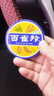 百雀羚（PECHOIN）面霜滋潤保濕護膚脂冷霜雪花膏鐵盒護手霜男女四季擦臉油護膚品 曬單實(shí)拍圖