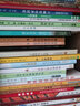 掉進(jìn)洞里怎么辦 木村裕一 2022百班千人暑期書(shū)單 中班推薦閱讀  曬單實(shí)拍圖