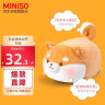 名创优品（MINISO）趣味阿柴弹力超柔升级版趴姿毛绒公仔U型枕午睡枕靠枕生日礼物 实拍图