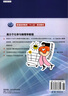 高分子化學(xué)與物理學(xué)教程 曬單實(shí)拍圖