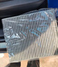 馬勒（MAHLE）（MAHLE）馬勒活性炭空調濾芯格濾清器適配 長安奔奔EStar 20-22款 曬單實拍圖